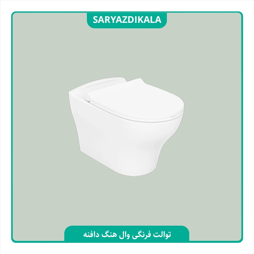 توالت وال هنگ دافنه چینی کرد