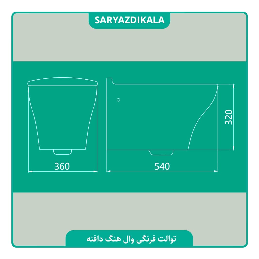 توالت وال هنگ دافنه چینی کرد — تصویر ۲