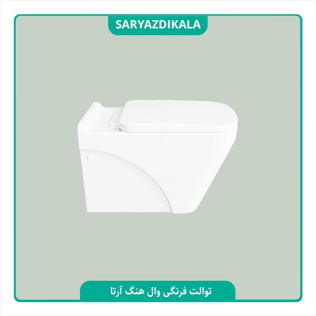 توالت وال هنگ آرتا چینی کرد — تصویر ۳