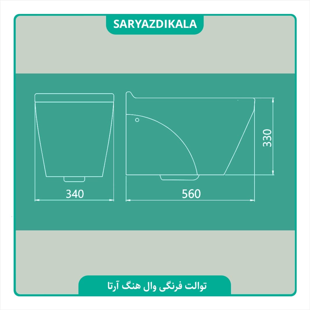 توالت وال هنگ آرتا چینی کرد — تصویر ۲
