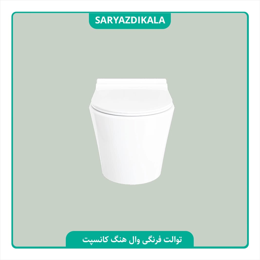 توالت وال هنگ کانسپت چینی کرد — تصویر ۴