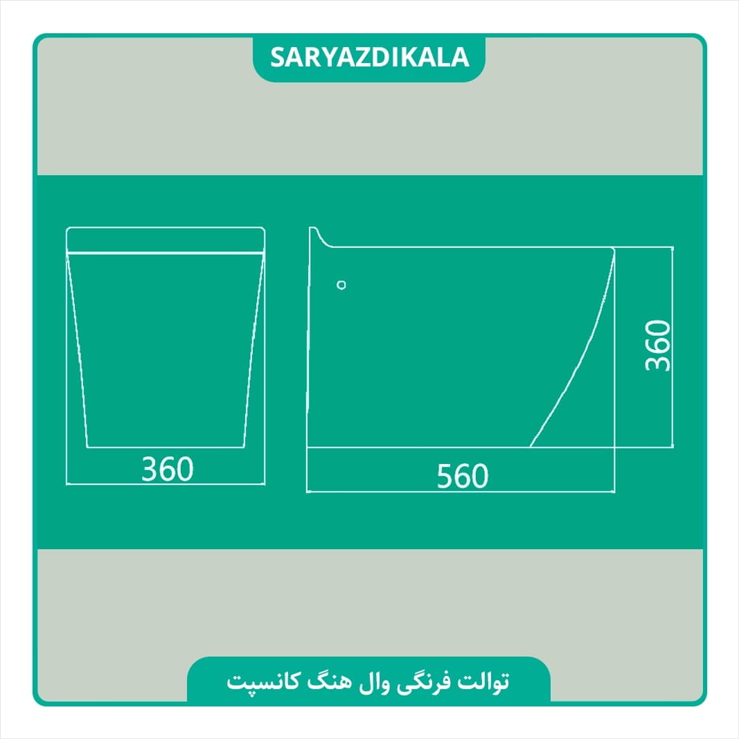 توالت وال هنگ کانسپت چینی کرد — تصویر ۲
