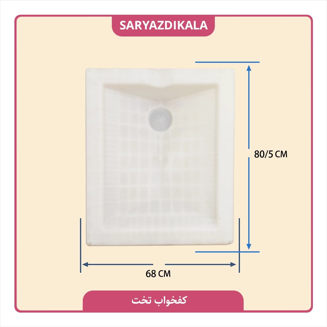 کفخواب نیمگود و تخت — تصویر ۳