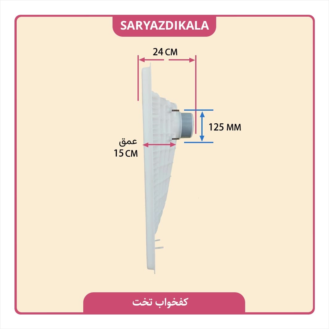 کفخواب نیمگود و تخت — تصویر ۲