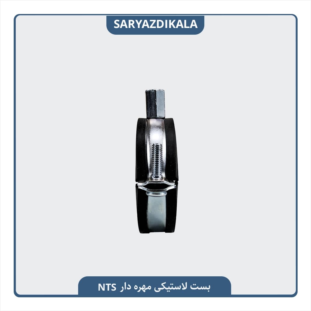 بست مهره دار لاستیکی NTS — تصویر ۴