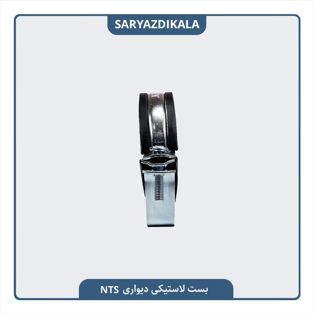 بست دیواری لاستیکی NTS — تصویر ۴