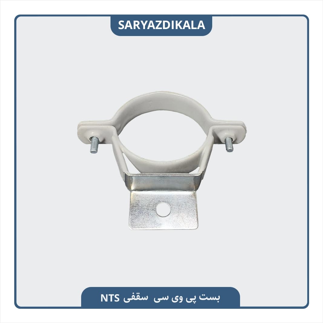 بست سقفی پی وی سی NTS — تصویر ۲