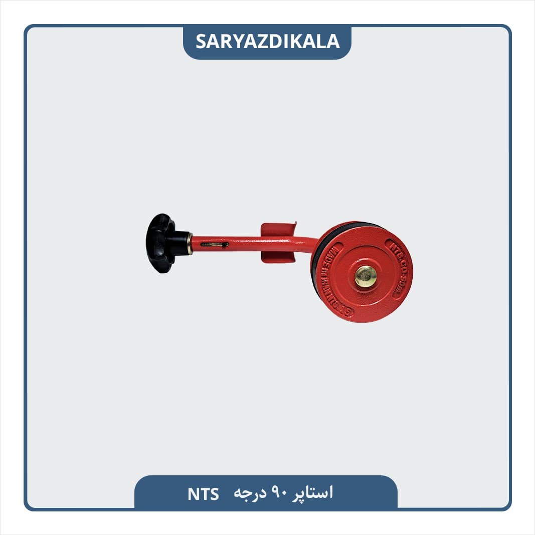 استاپر لوله 90 درجه NTS — تصویر ۲