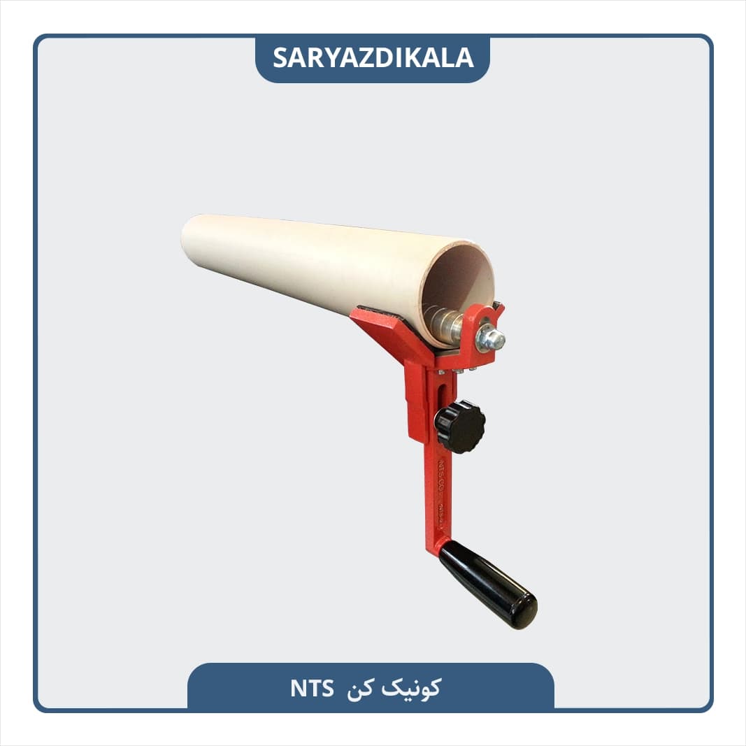کونیک کن NTS