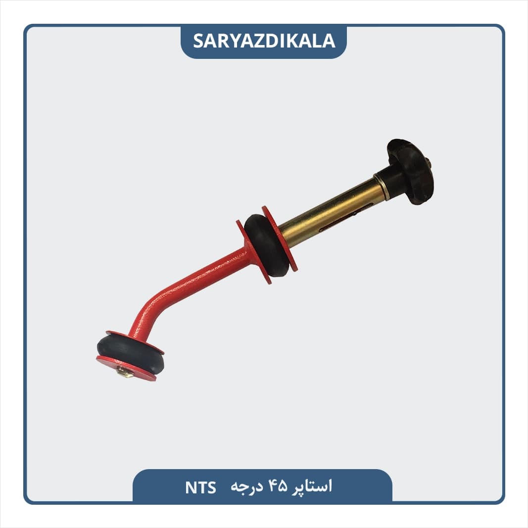 استاپر لوله 45 درجه NTS — تصویر ۲