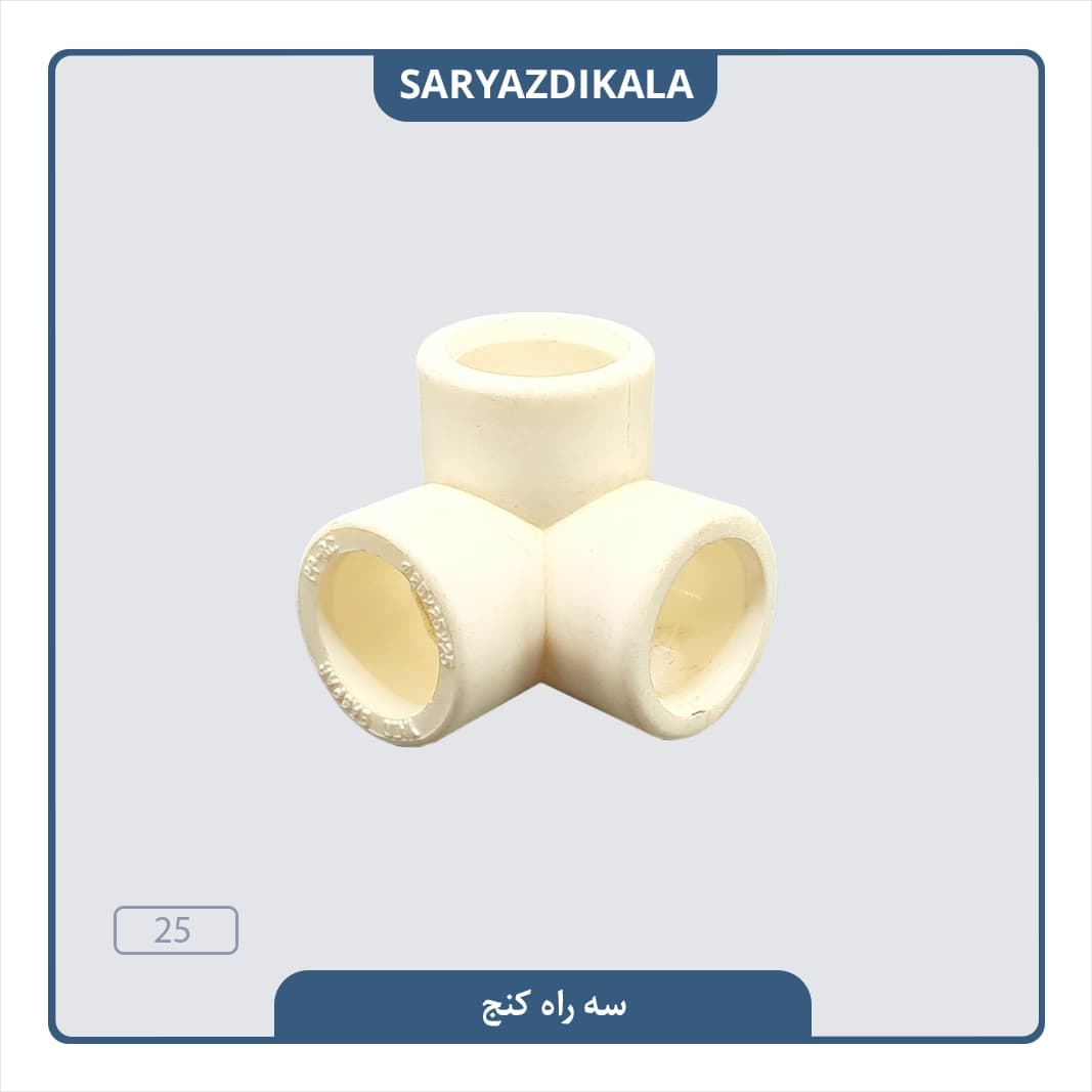 سه راه کنج نود درجه یزد بسپار