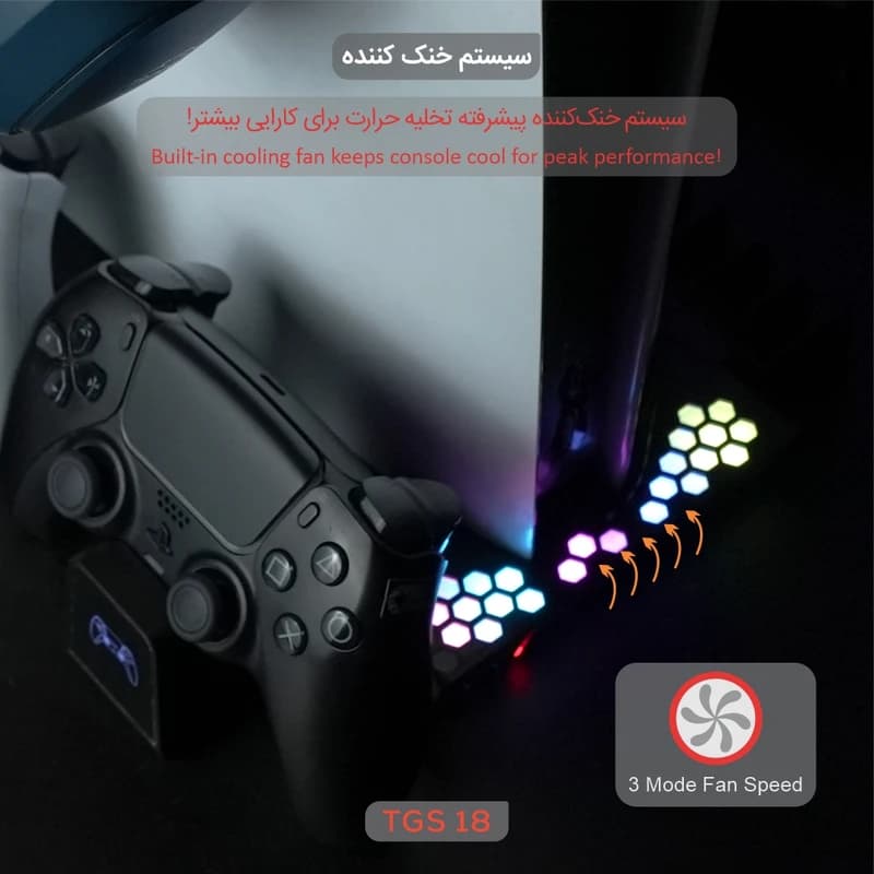 پایه شارژر و فن خنک کننده تسکو مدل TSCO TGS 18 PS5 LOOT RACK — تصویر ۶
