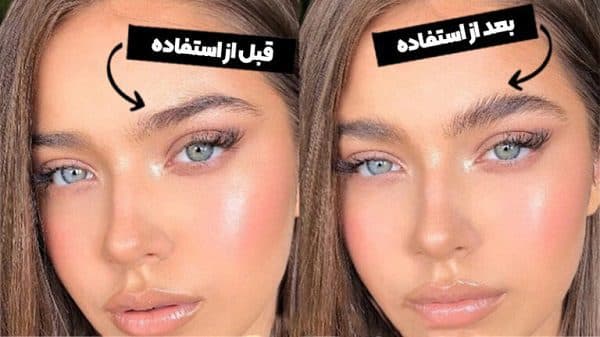 ژل لیفت ابرو کاسه ای فارماسی وزن 25 گرم — تصویر ۴