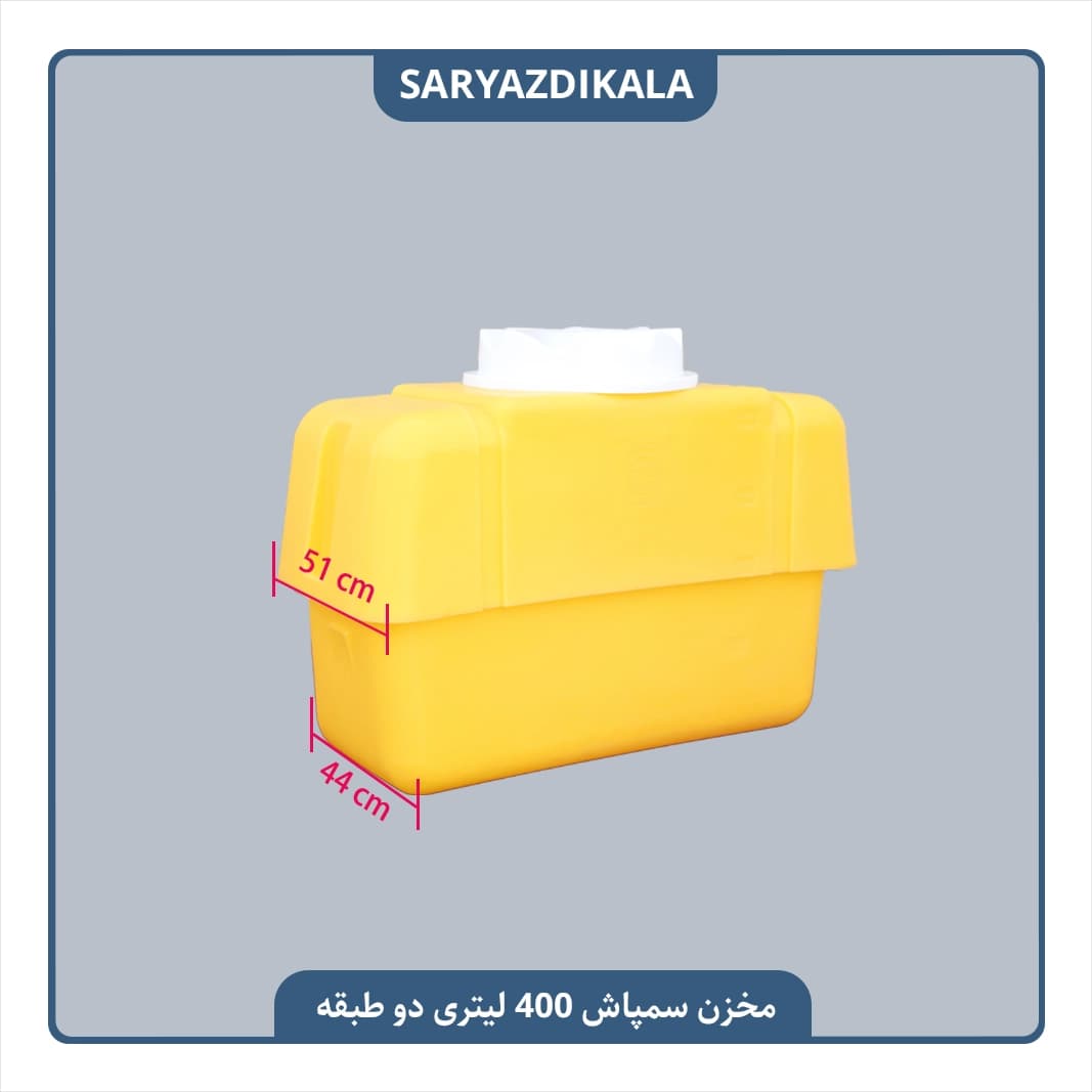 مخزن سمپاش 400 لیتری — تصویر ۳