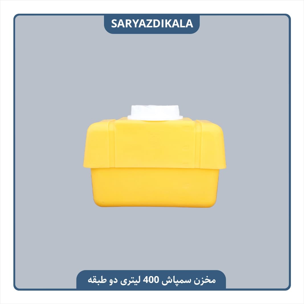 مخزن سمپاش 400 لیتری