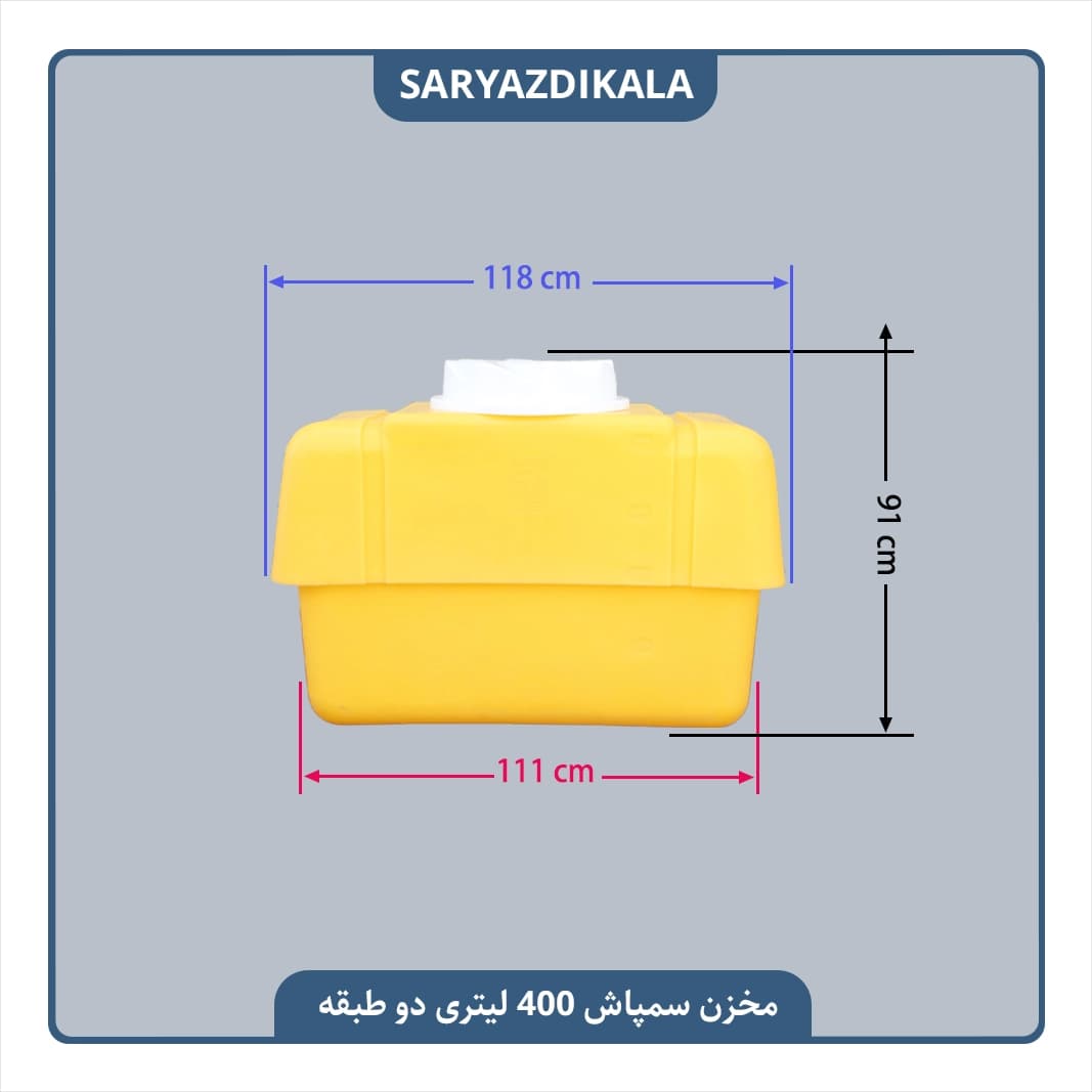 مخزن سمپاش 400 لیتری — تصویر ۲