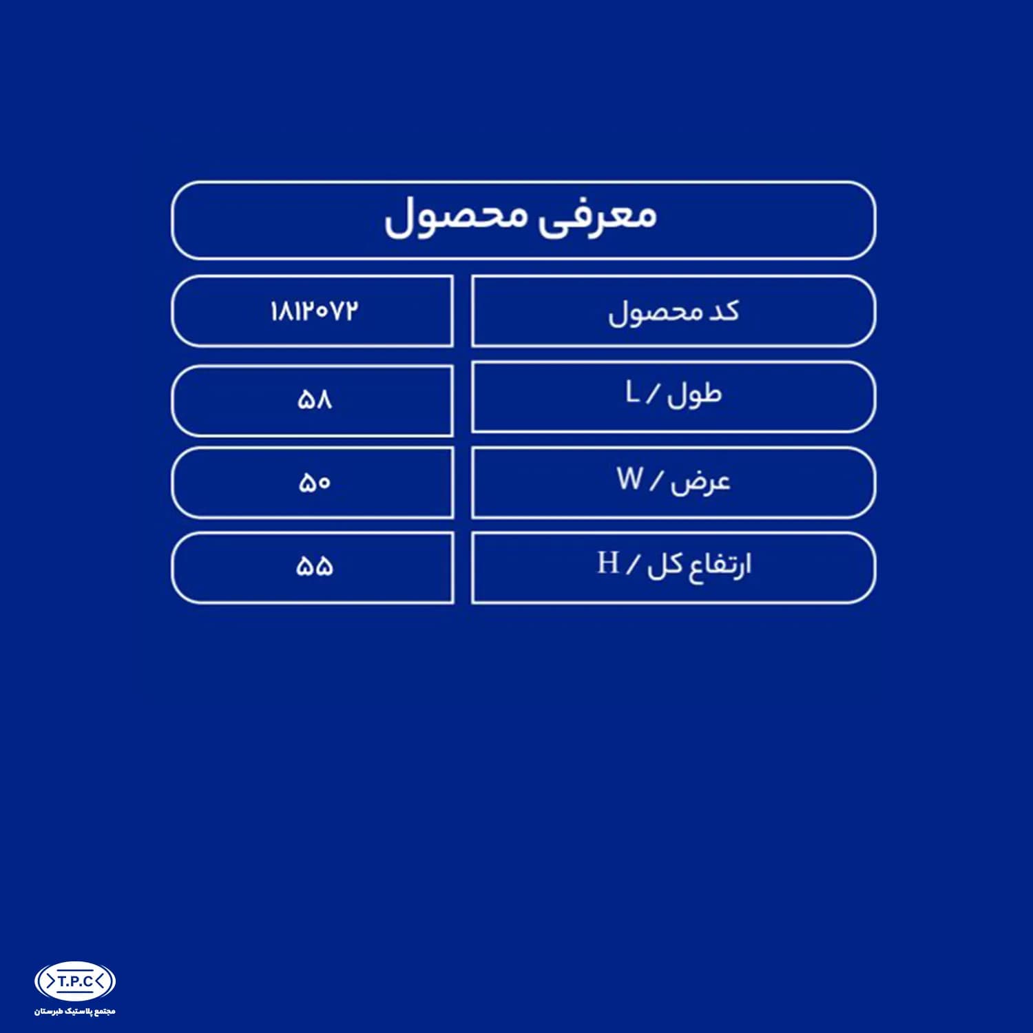 مخزن سمپاش 100 لیتری دو طبقه — تصویر ۵