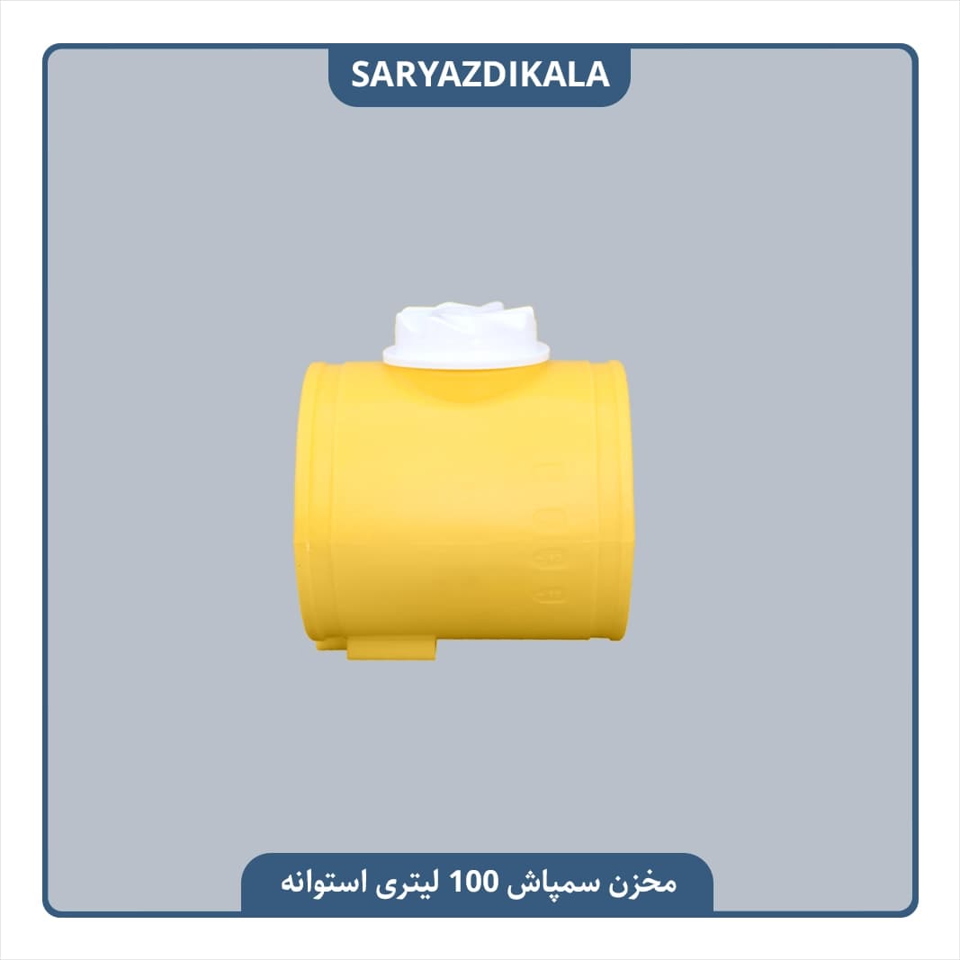مخزن سمپاش 100 لیتری استوانه