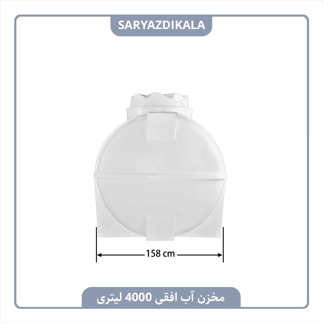 مخزن آب افقی 4000 لیتری — تصویر ۳
