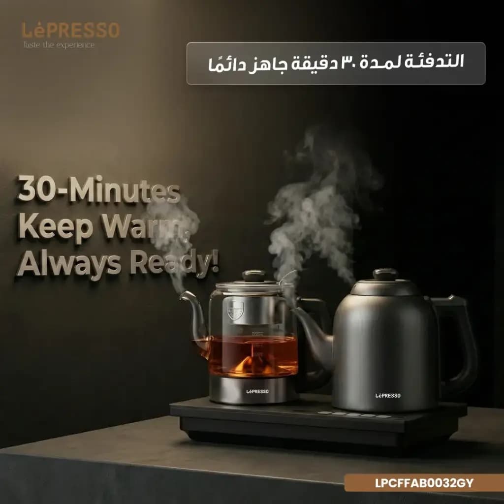 قهوهساز و آبجوش هوشمند لپرسو مدل AuraBrew — تصویر ۴