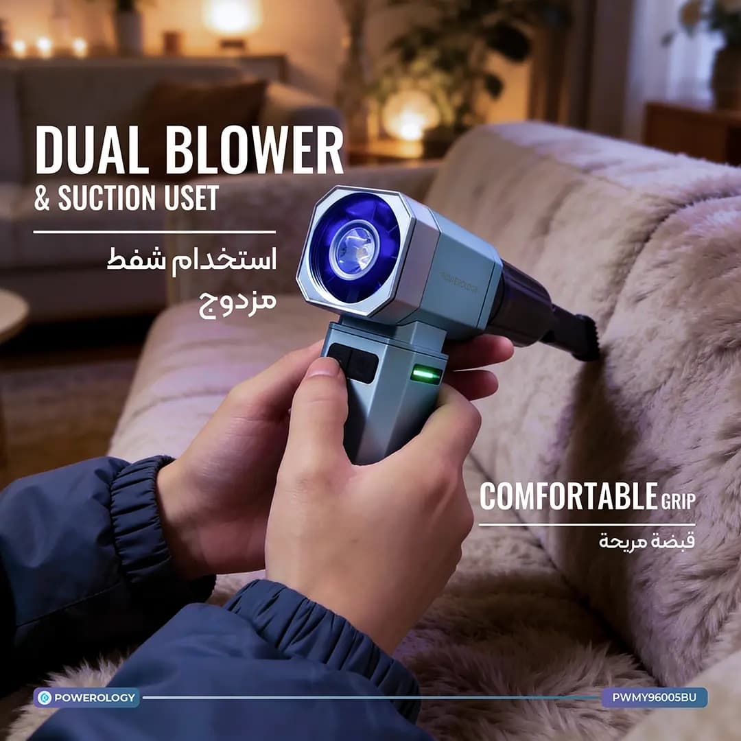 جت فن توربو پاورولوژی مدل Drift – آبی — تصویر ۴