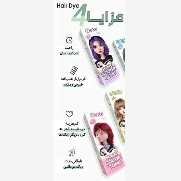 شامپو رنگ موی فوم دار شانه دار دکس Dexe مدل cherry قرمز آلبالویی حجم 200 میل — تصویر ۳