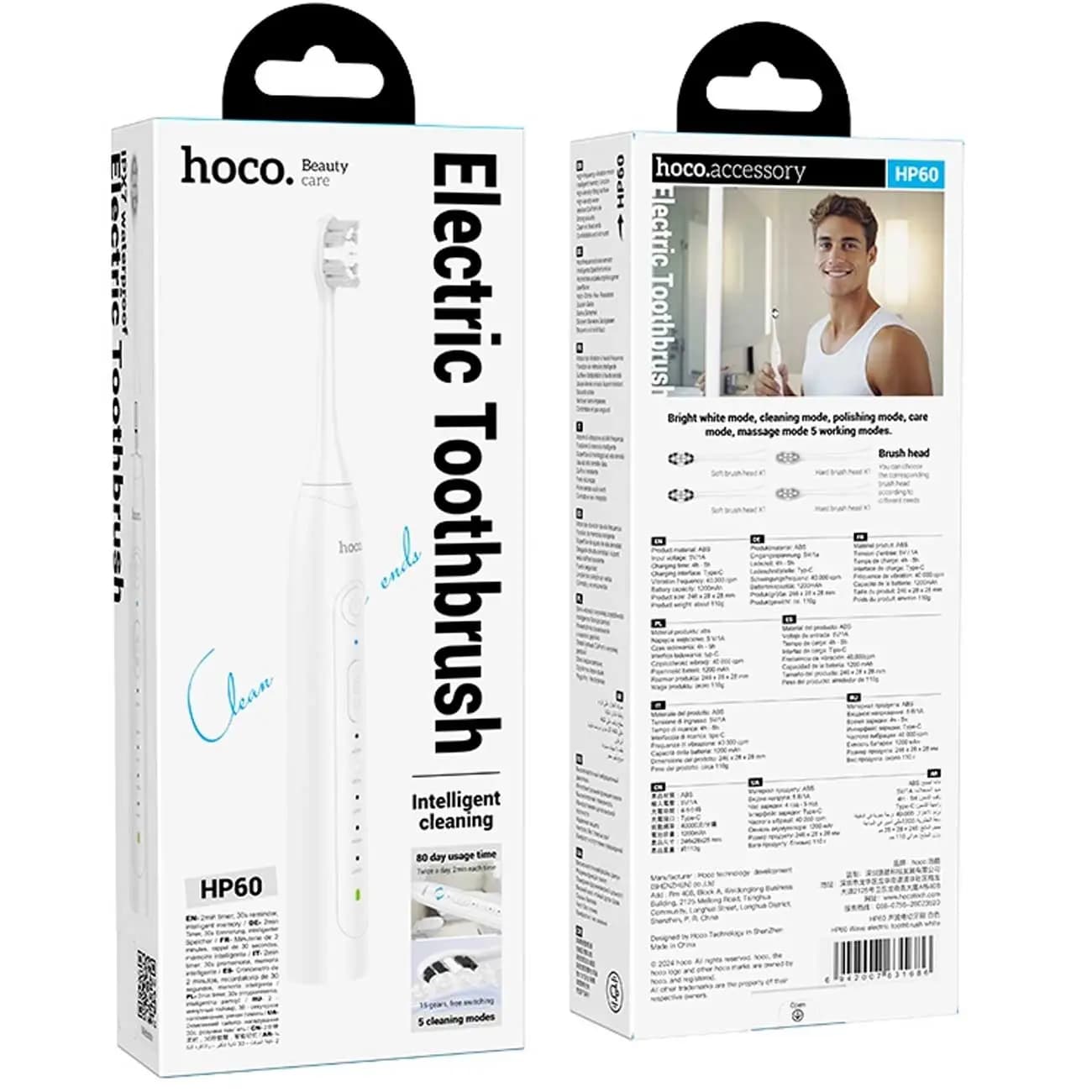 مسواک برقی 5 حالته هوکو مدل HOCO HP60