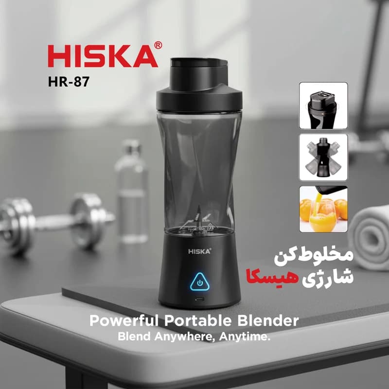 مخلوط کن همراه هیسکا مدل HISKA HR-87 Blender — تصویر ۲