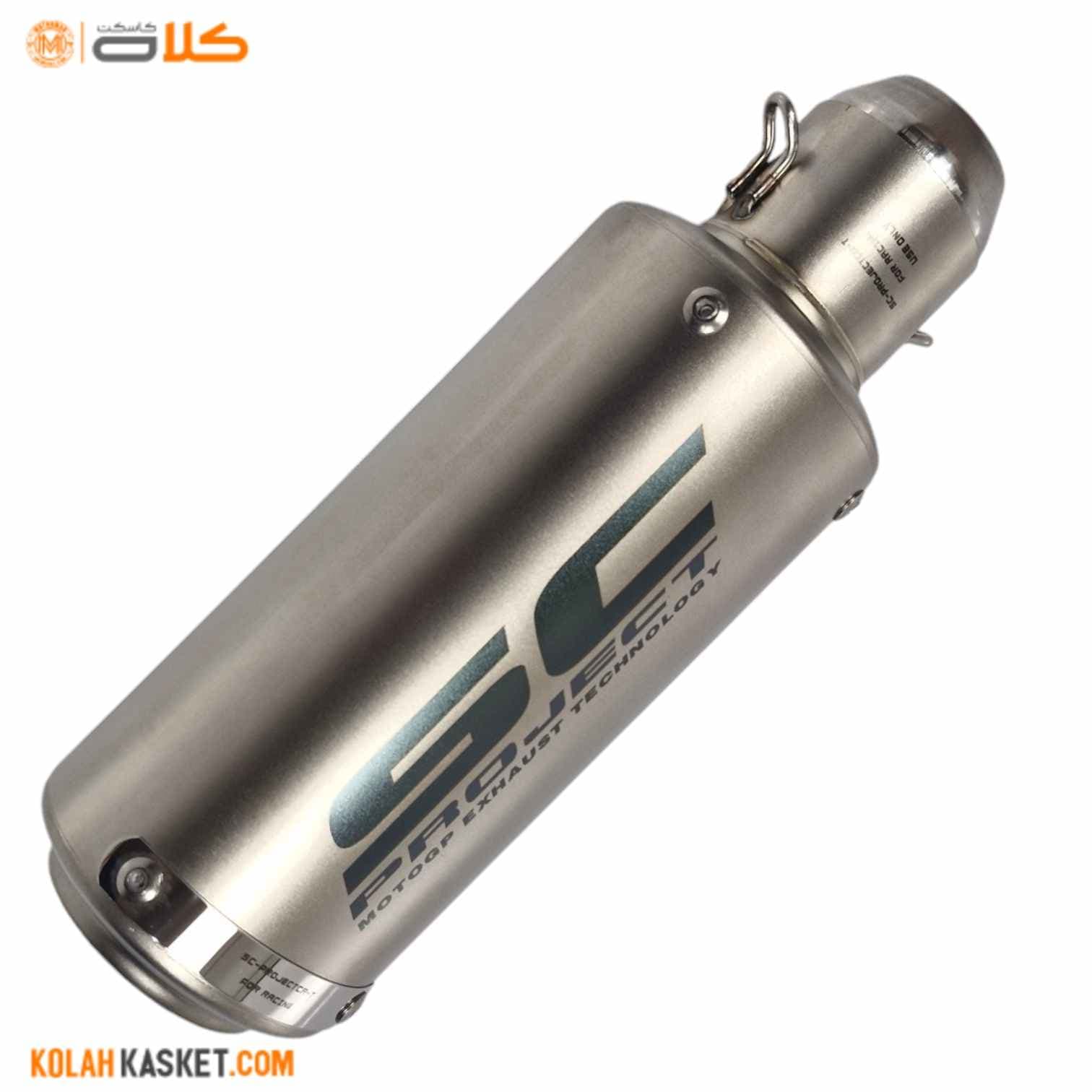 اگزوز موتور سیکلت قهرمانی SC باطومی استیل S13 — تصویر ۳