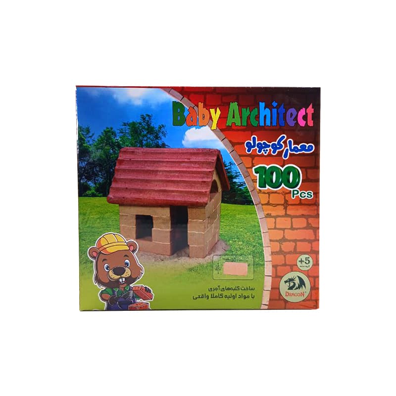 معمارکوچولو1 دراگون 100 قطعه – بسته 3 عددی — تصویر ۲
