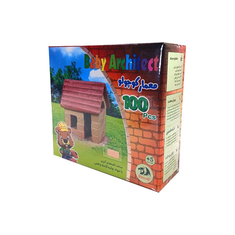 معمارکوچولو1 دراگون 100 قطعه – بسته 3 عددی — تصویر ۷