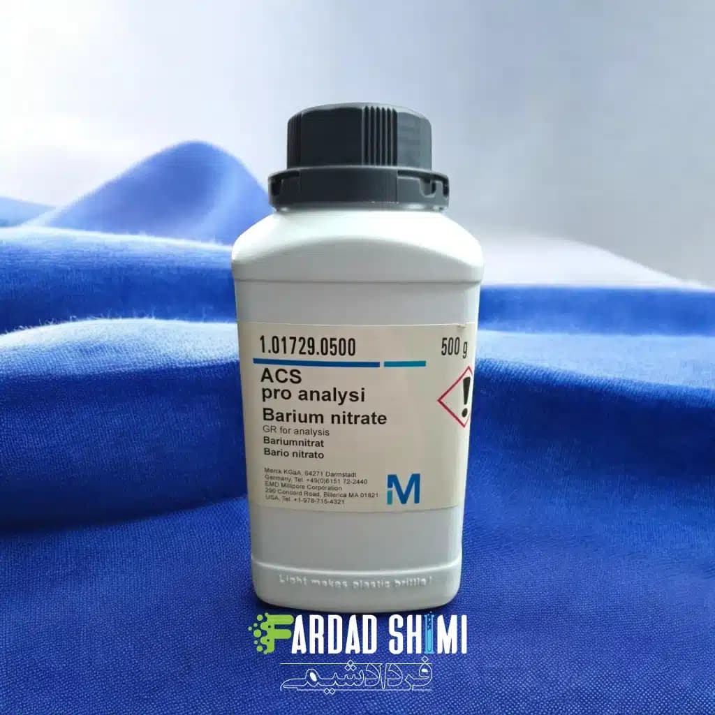 نیترات باریم MERCK