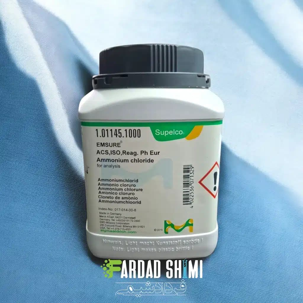 کلرید آمونیوم (نشادر) MERCK