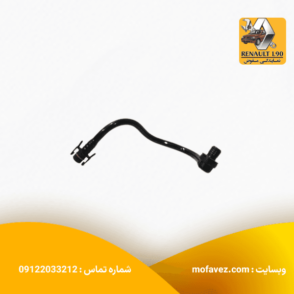 شلنگ خلا بوستر اصلی ال 90