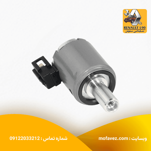 شیربرقی گیربکس اتوماتیک اصلی ال 90