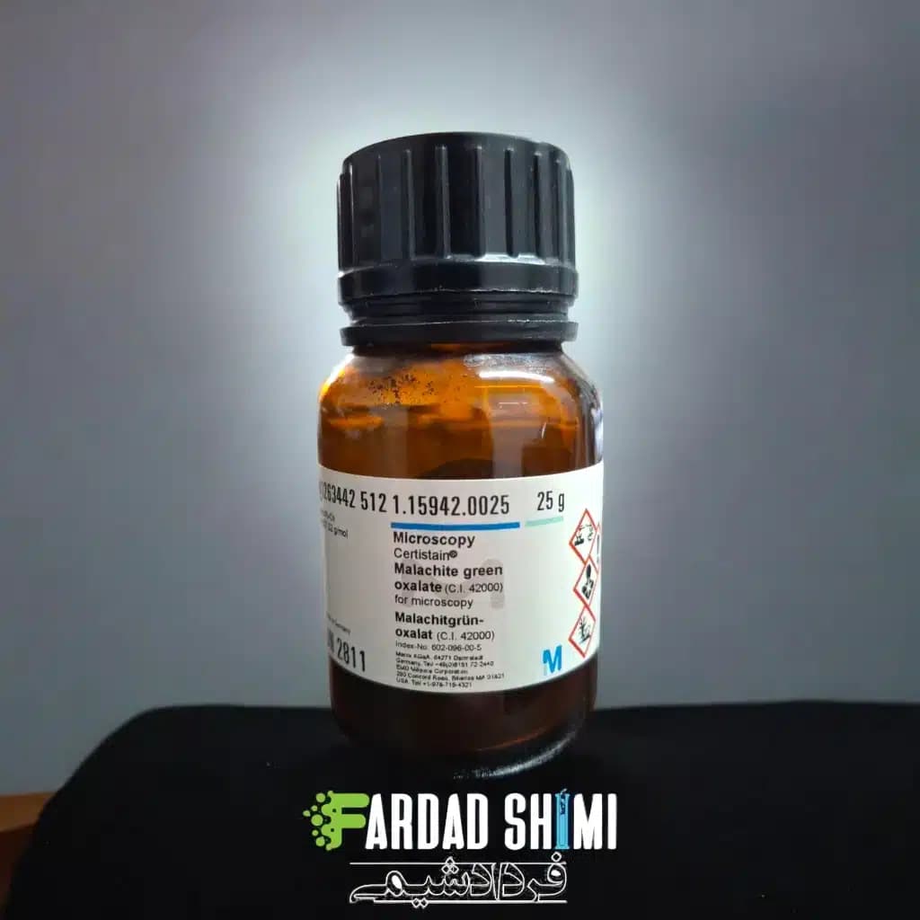 اگزالات مالاشیت گرین MERCK