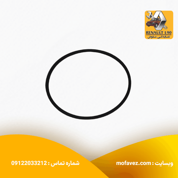 اورینگ درپوش باک ال 90