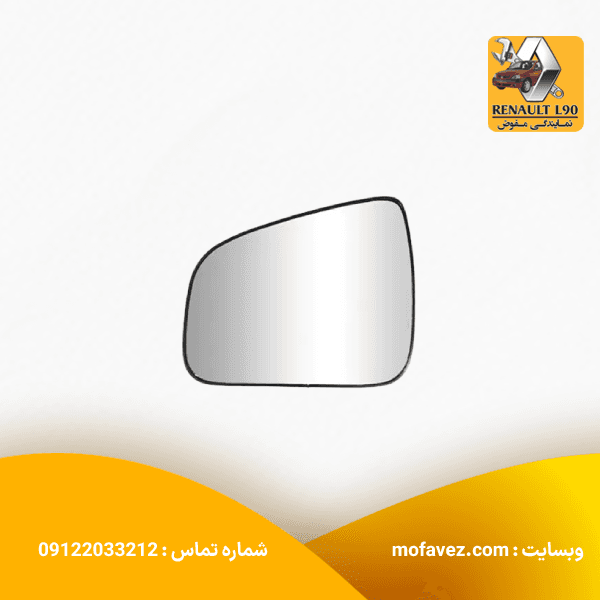 شیشه آینه بغل طرح ساندرویی چپ ال 90