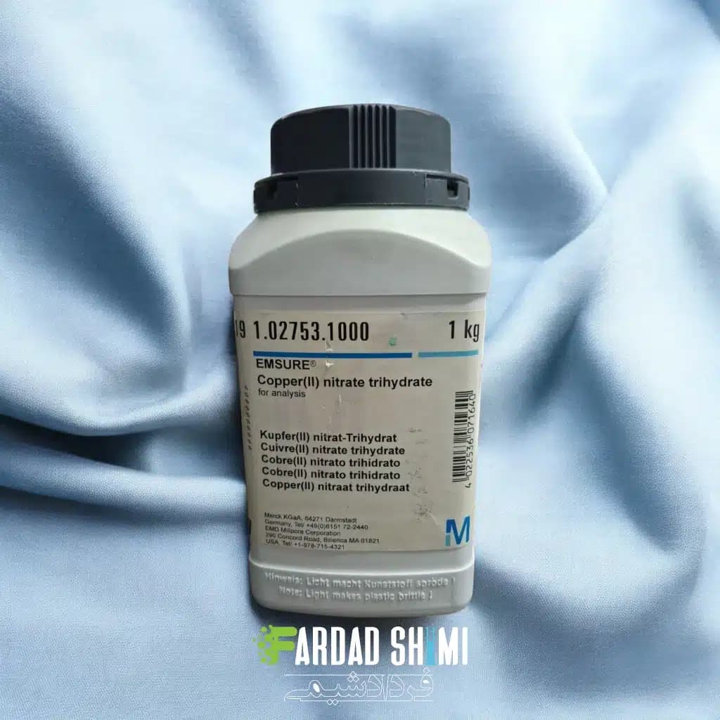 مس (||) نیترات 3 آبه MERCK