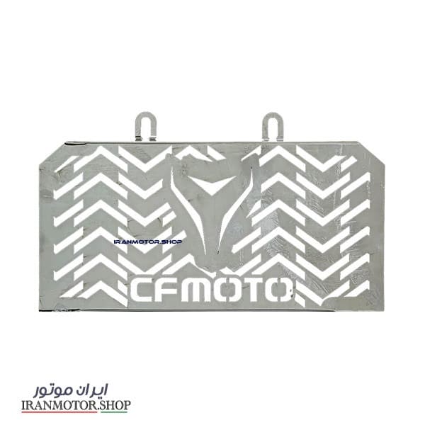 محافظ رادیات سی اف ۲۵۰