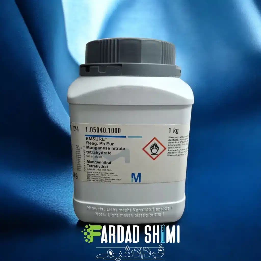 منگنز نیترات 4 آبه MERCK
