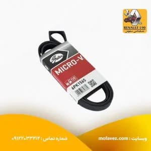 تسمه دینام ساندرو 1822 پاور گریپ — تصویر ۲