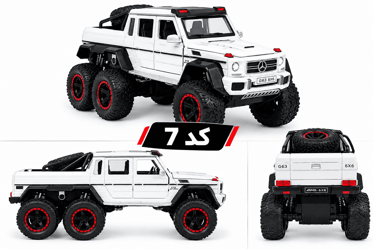 ماکت فلزی مرسدس بنز G63 AMG 6×6 سفید موزیکال و چراغدار