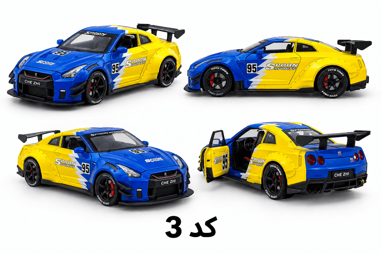 ماکت فلزی نیسان GT-R اسپرت آبی و زرد موزیکال و چراغ‌دار