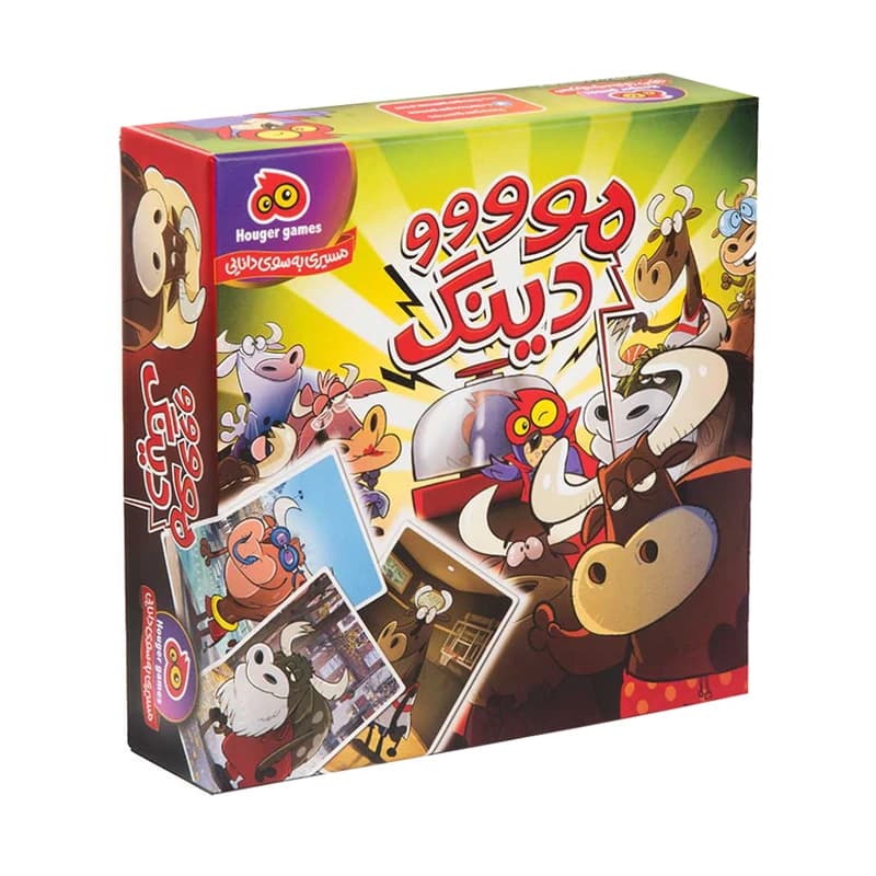 مودینگ هوگر (هوکیا)