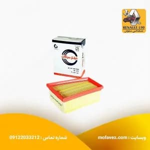 فیلتر هوا سرکان ال 90 و ساندرو