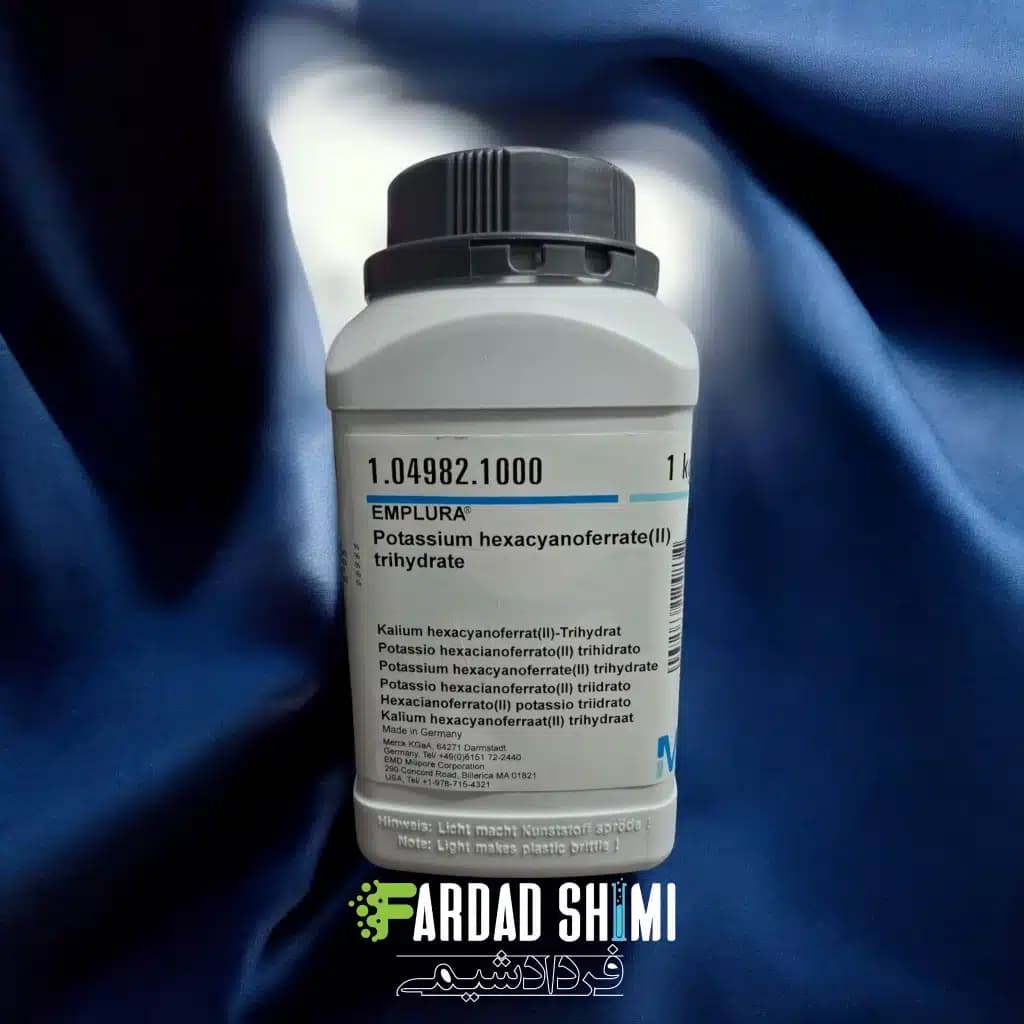 پتاسیم هگزا سیانوفرات (||) 3 آبه MERCK