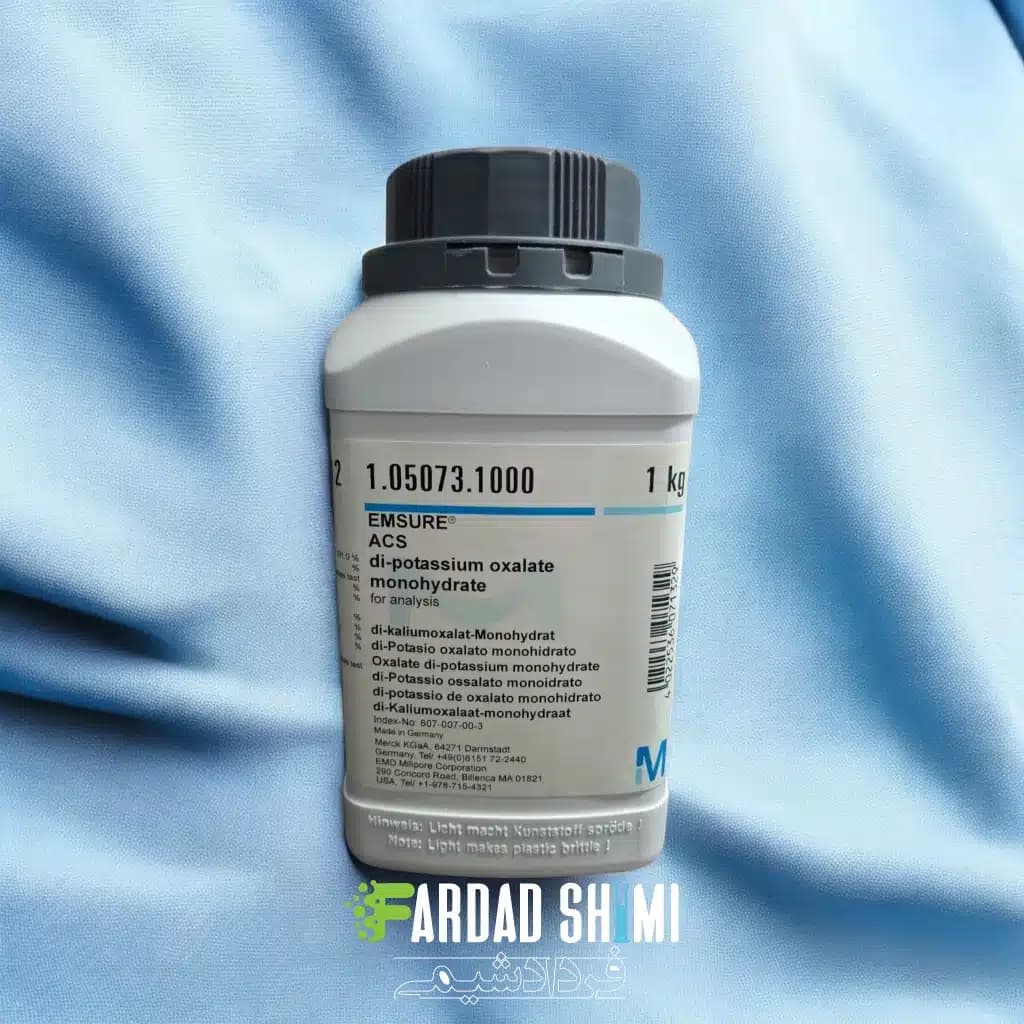 دی پتاسیم اگزالات 1 آبه MERCK