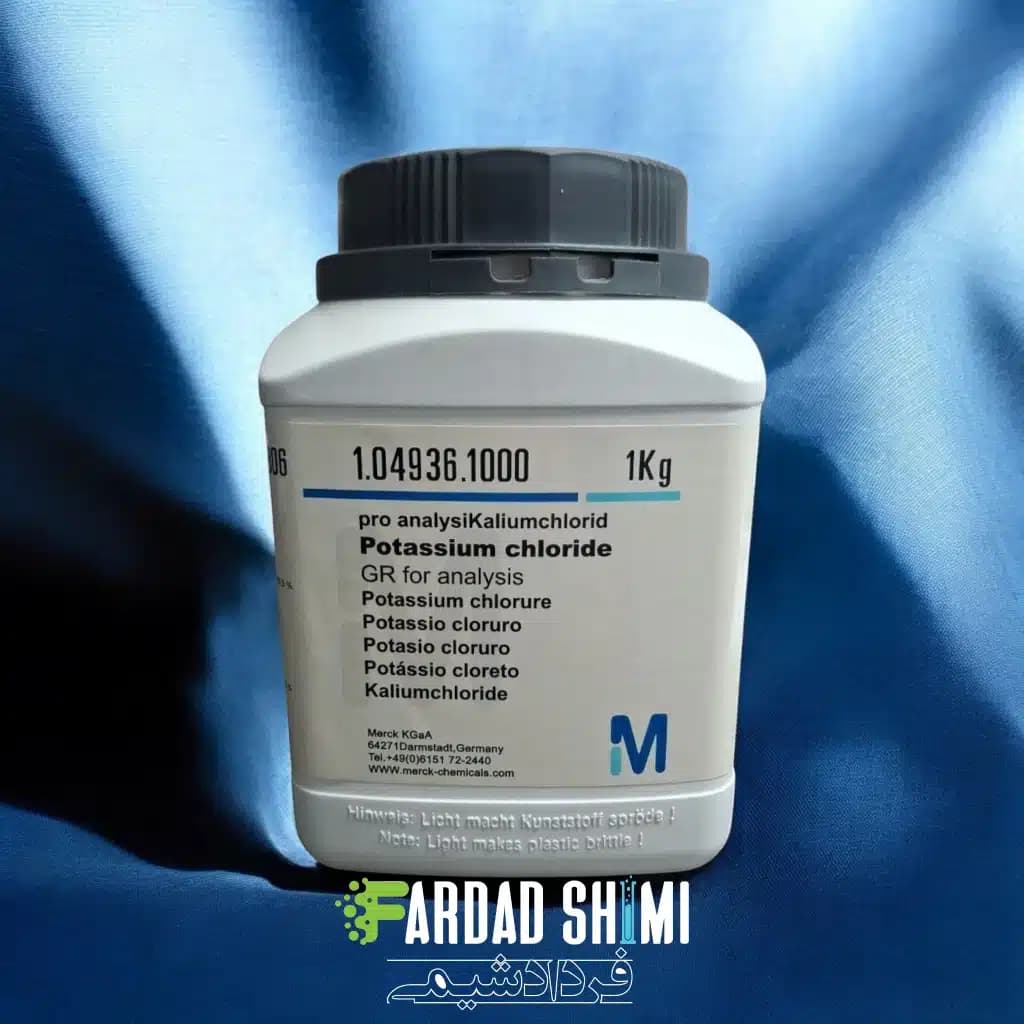 پتاسیم کلراید MERCK