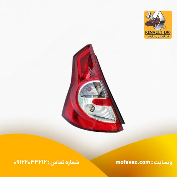چراغ عقب چپ ساندرو
